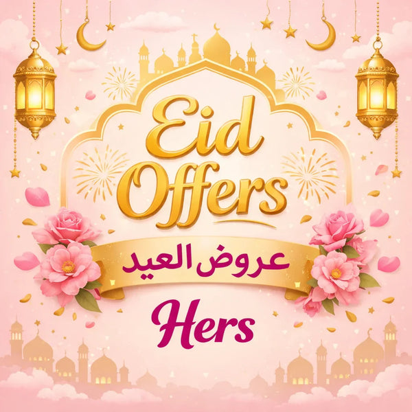 EID Offers