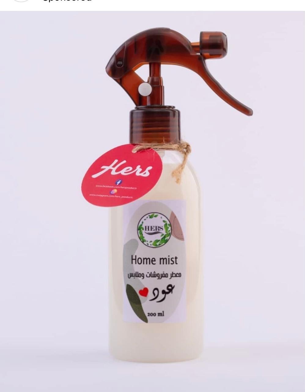 Home Mist